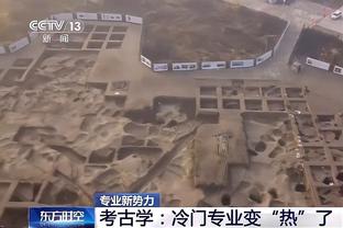 季孟年：猛龙是一支空间极度匮乏球队 绿军最后时刻其实犯错不少